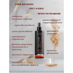 Спрей для волос TNL Daily Care “Рост и блеск” легкое расчесывание с пшеницей, 250 мл