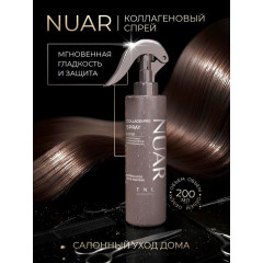 Коллагеновый спрей для волос NUAR с аминокислотами и протеинами риса, TNL Professional, 200 мл