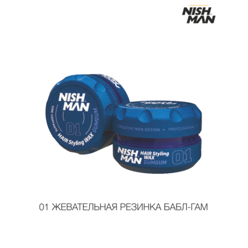 Воск для укладки волос Nishman Hair Styling Wax 150 мл
