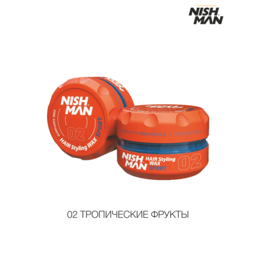Воск для укладки волос Nishman Hair Styling Wax 150 мл
