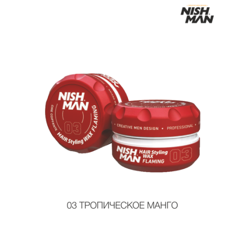 Воск для укладки волос Nishman Hair Styling Wax 150 мл